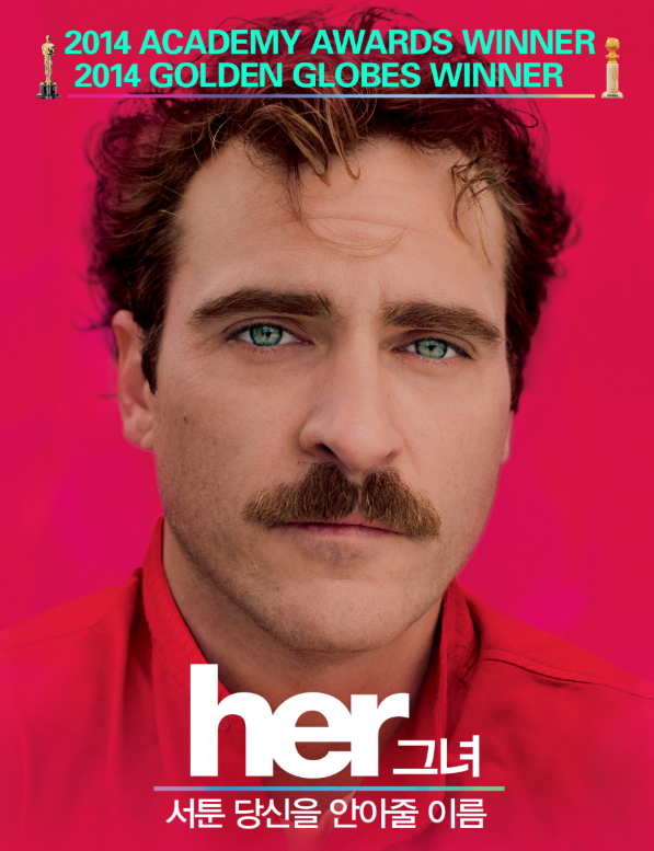 그녀(Her)는 왜 미래의 로스앤젤레스를 가장 외로운 도시로 만들었을까?