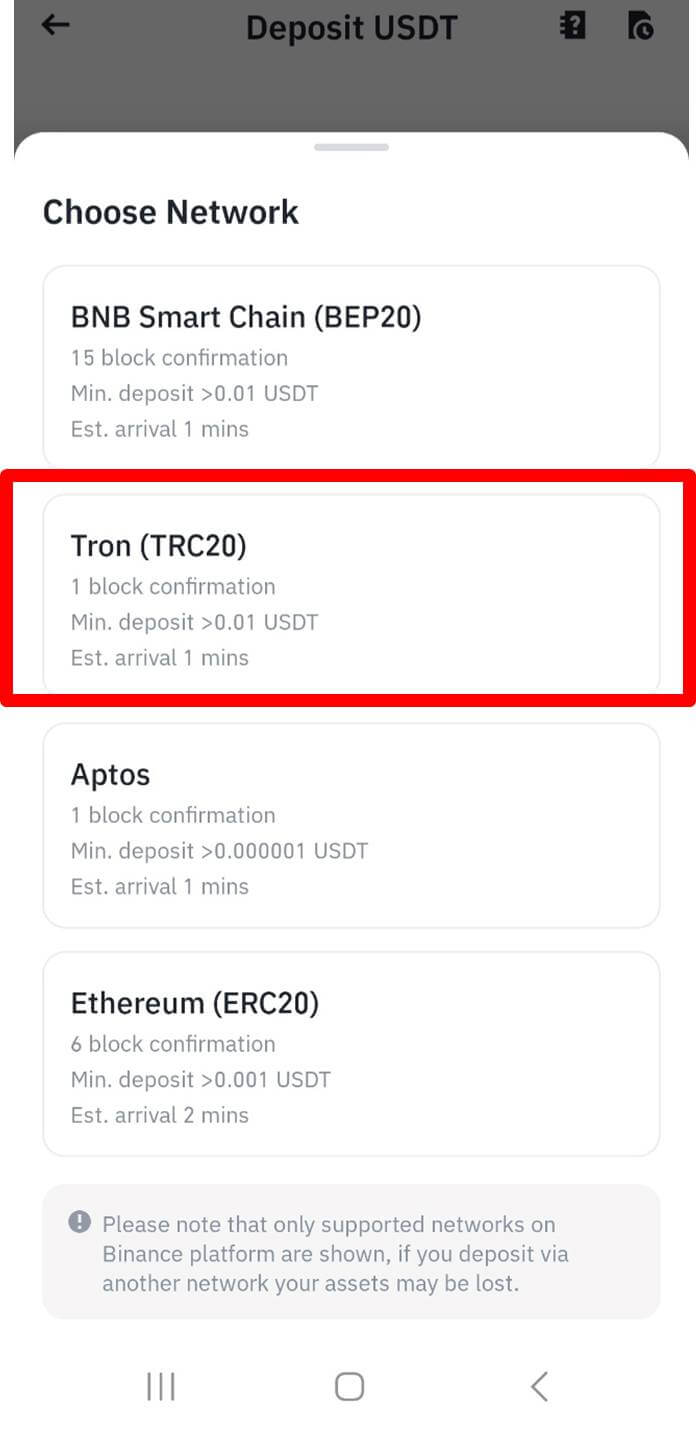 바이낸스 입금 방법