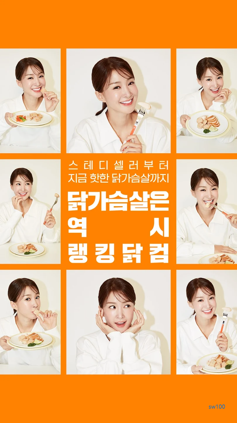 랭킹닭컴 살펴보기 1
