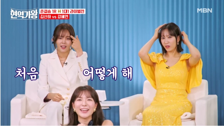 [현역가왕] 재방송 편성표