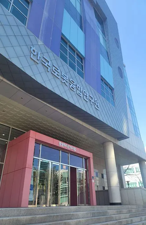 로보라이프뮤지엄