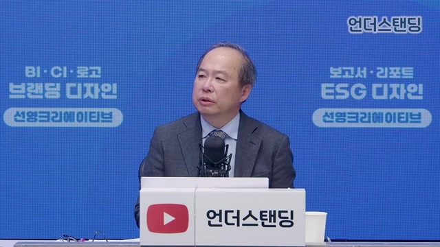 KAIST 전기및전자공학부 김정호 교수