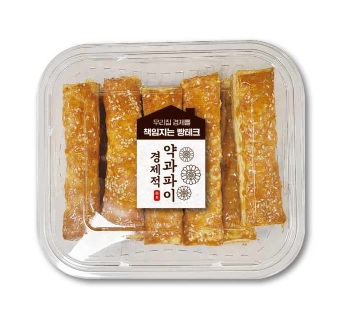 경제적 약과파이