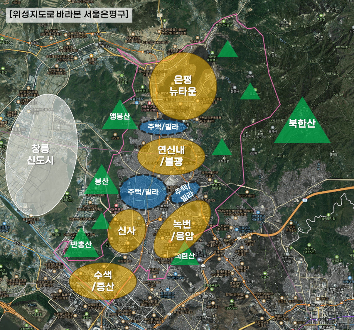 은평구 위성지도