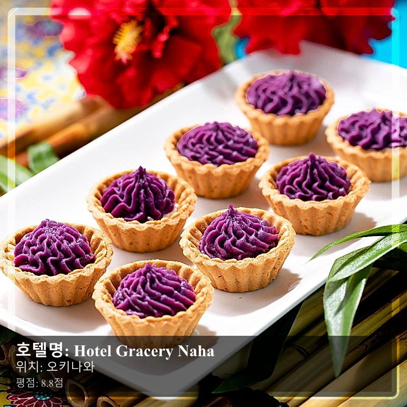 Hotel Gracery Naha_6