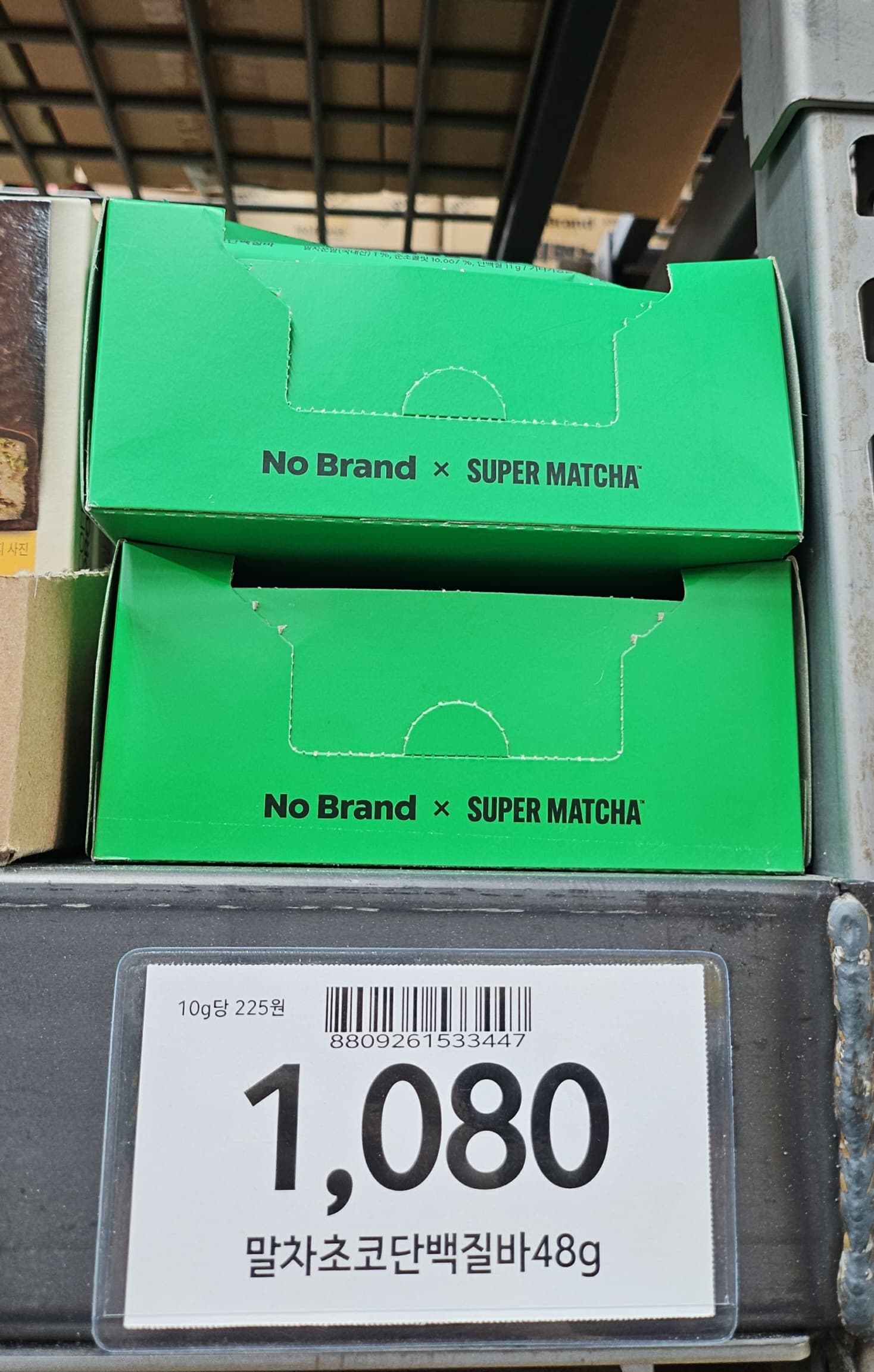 노브랜드 다이어트 간식 추천 BEST 4