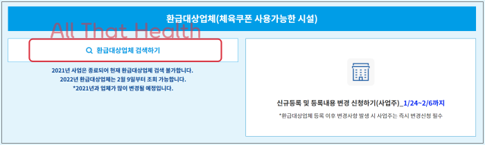 1타3만 대상업체