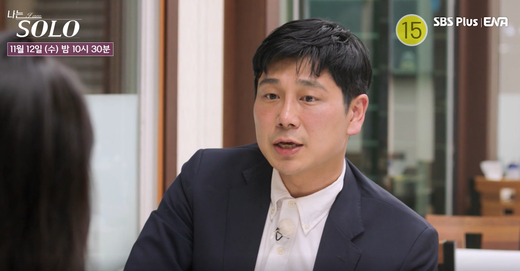 나는솔로 28기 현커 최종선택 커플