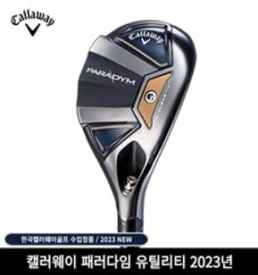 캘러웨이 패러다임 유틸리티 2023년 한국캘러웨이골프&#44; 4번 S