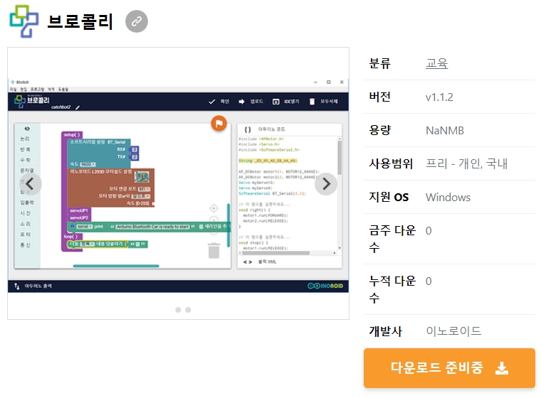 브로콜리