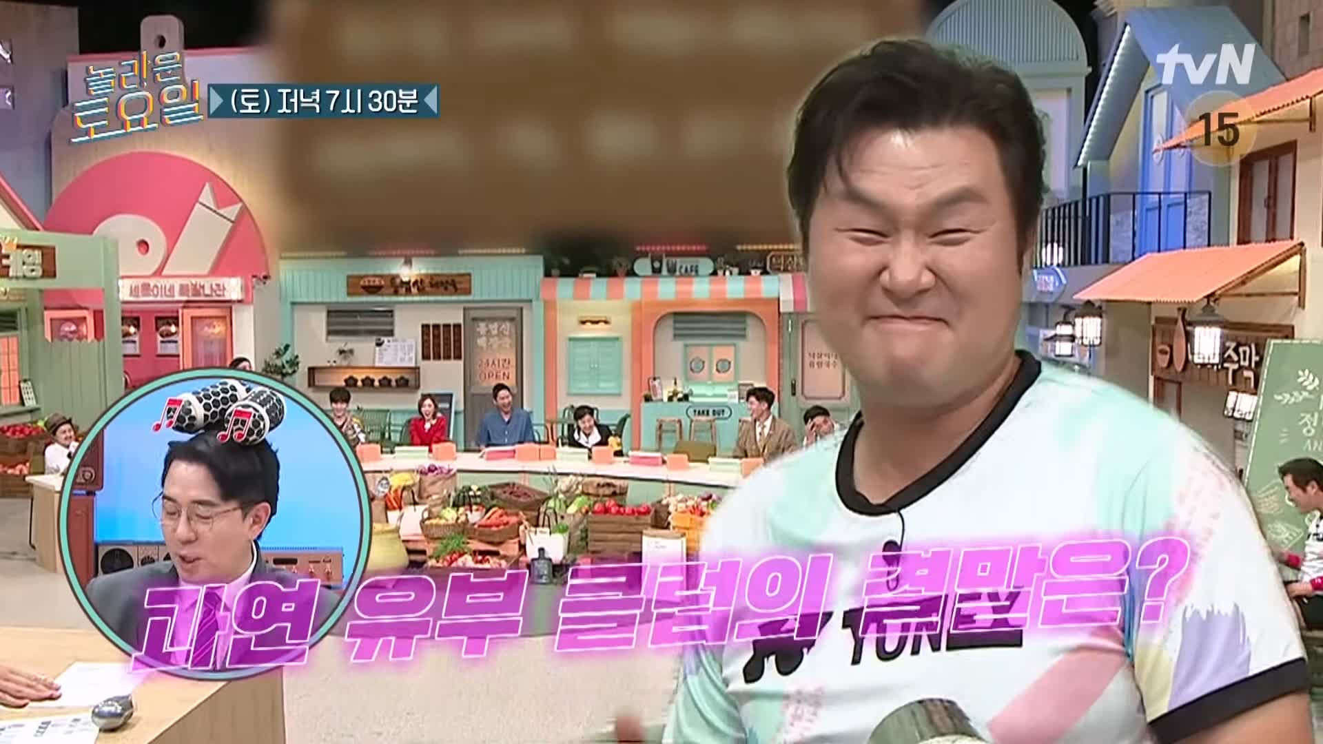 제209회 놀라운토요일 놀토 대전 도마큰시장 크림브륄레 라미란 김무열 윤경호 추천 맛집 소개