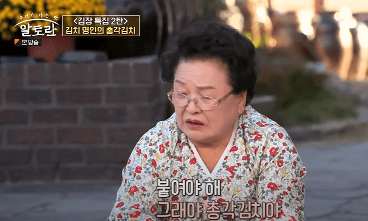 알타리 김치 총각김치 맛있게 담는법