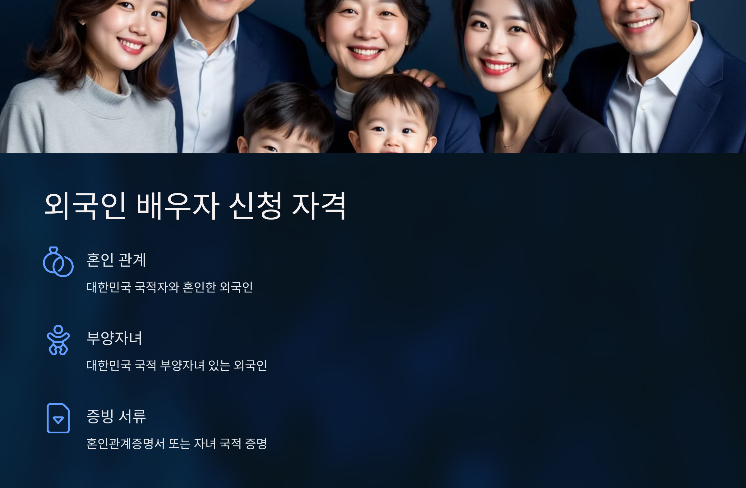 자녀장려금 신청 자격 총정리