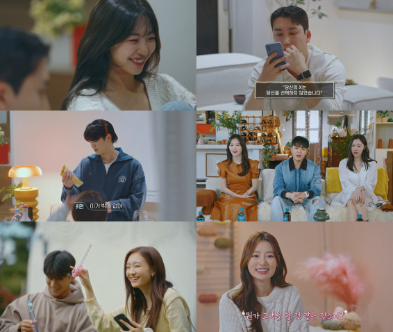 환승연애3 [사진=티빙]