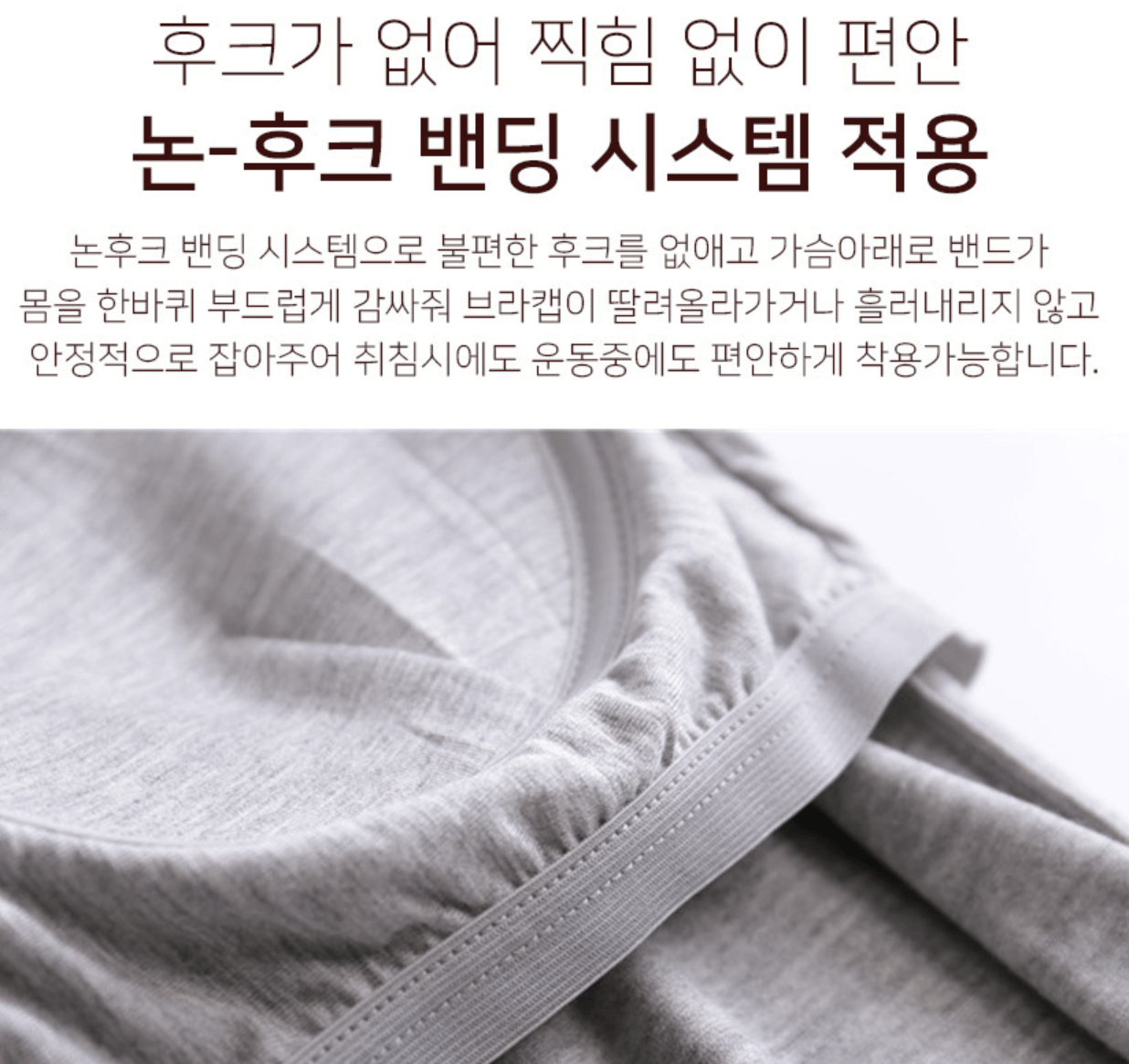 이너리즘 모달 브라탑&브라티 실사용 리뷰