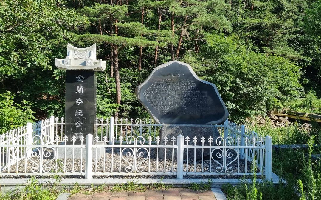 장각폭포