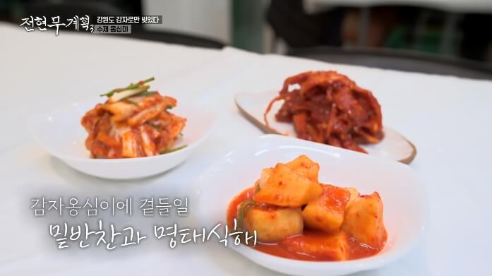 속초-감자옹심이집