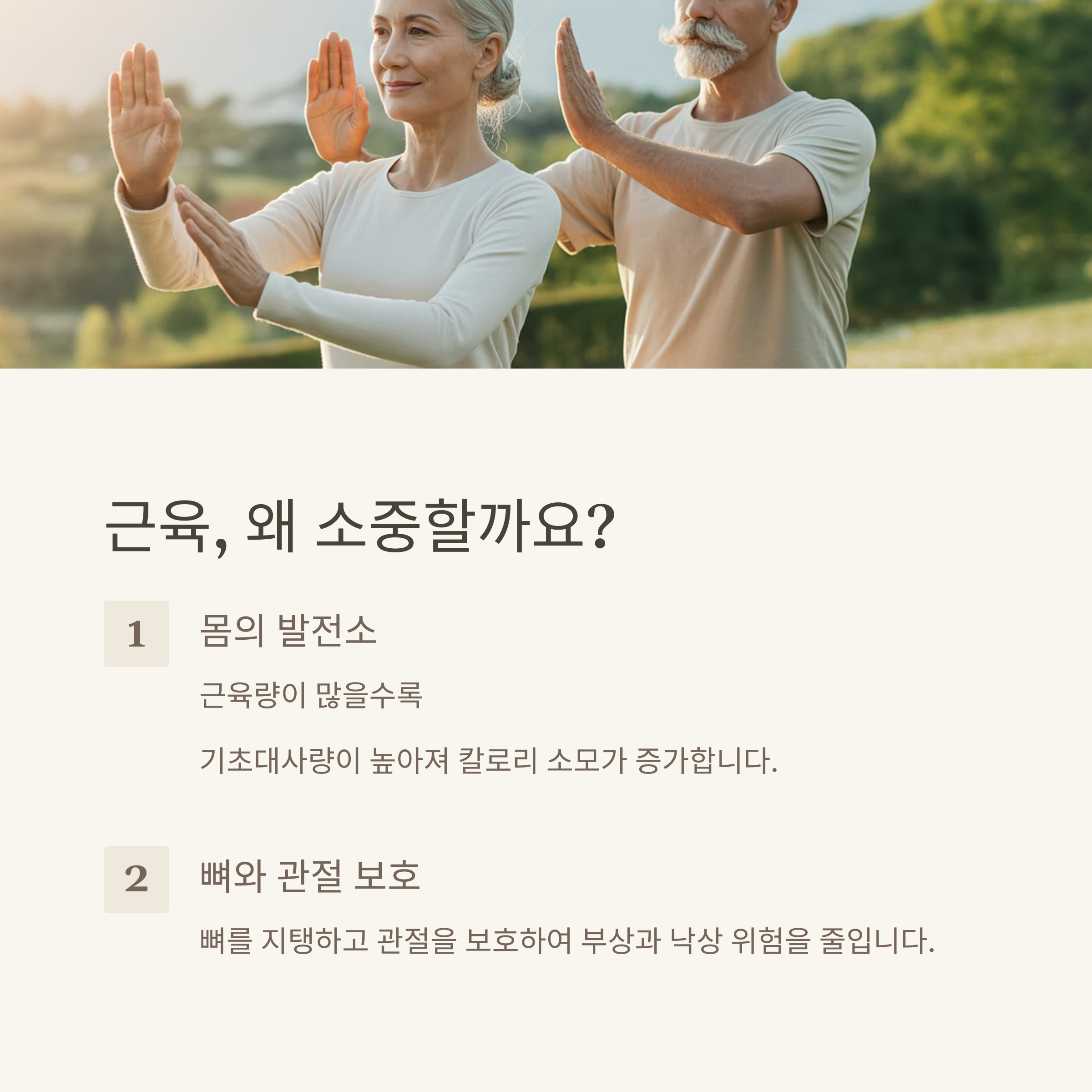 당신의 몸을 망치는 은밀한 습관 5가지!