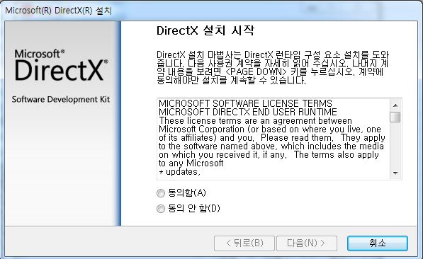 곰캠 설치방법