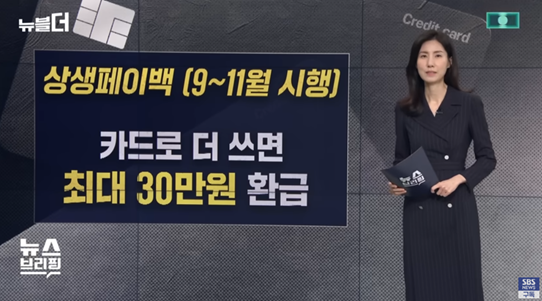 SBS 보도 이미지7