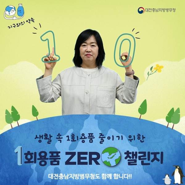 홍소영 병무청장 프로필 총정리｜나이&middot;고향 수원&middot;고려대 학력&middot;남편&middot;두 딸&middot;연봉 1억 5천만원&middot;재산 16억&middot;경력