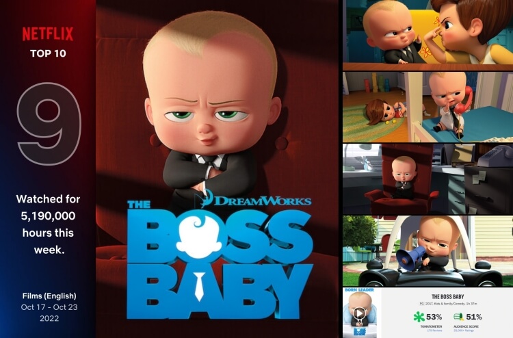 보스 베이비 포스터