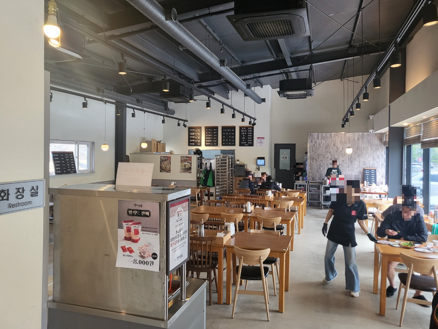 경자국밥 - 내부1