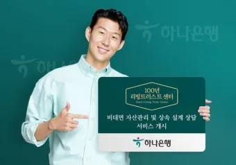 상속설계 공동명의 변경 증여 시기 가업승계 미리 준비_11