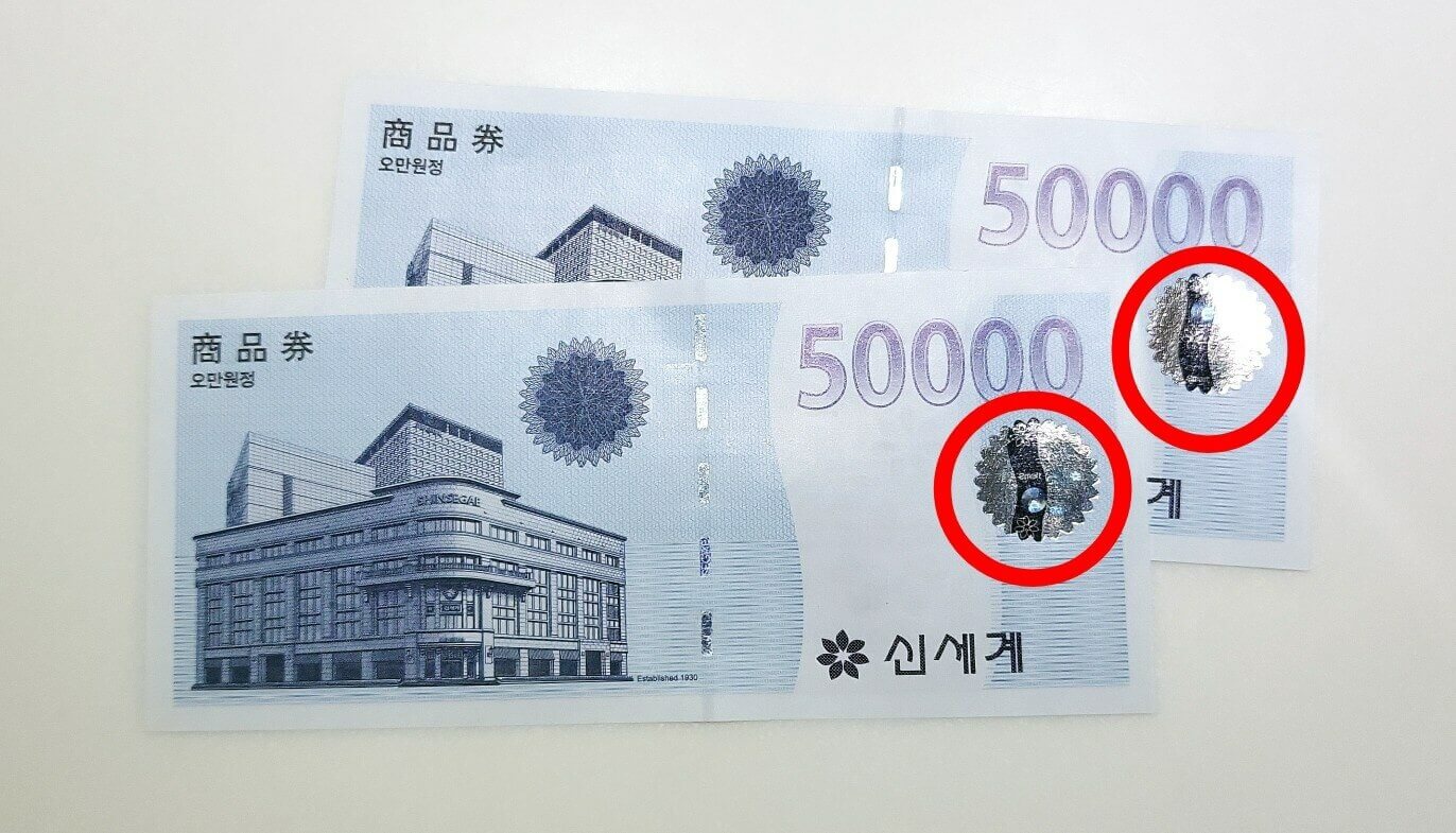 신세계상품권 쓱페이전환방법 쉽게 정리