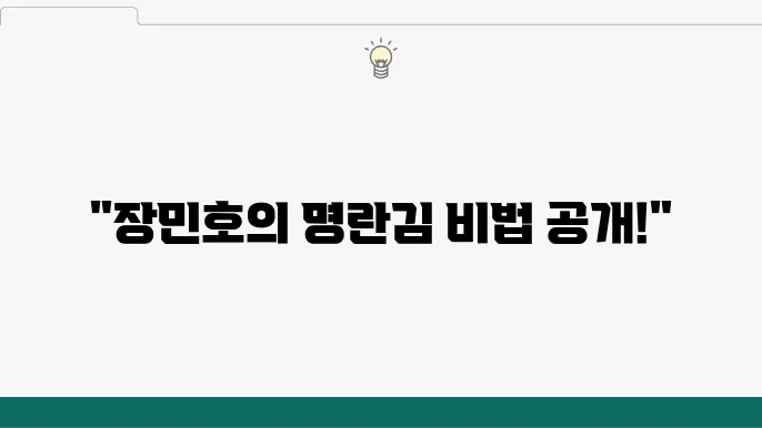 임셌낕의 지도 쑀지오 때오는 후 암날 이신 후