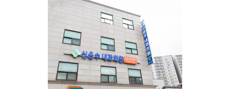 용인 처인구 내과