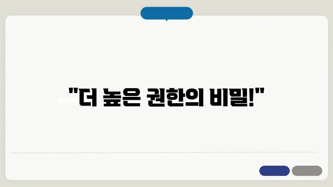 상호작용의 중요성