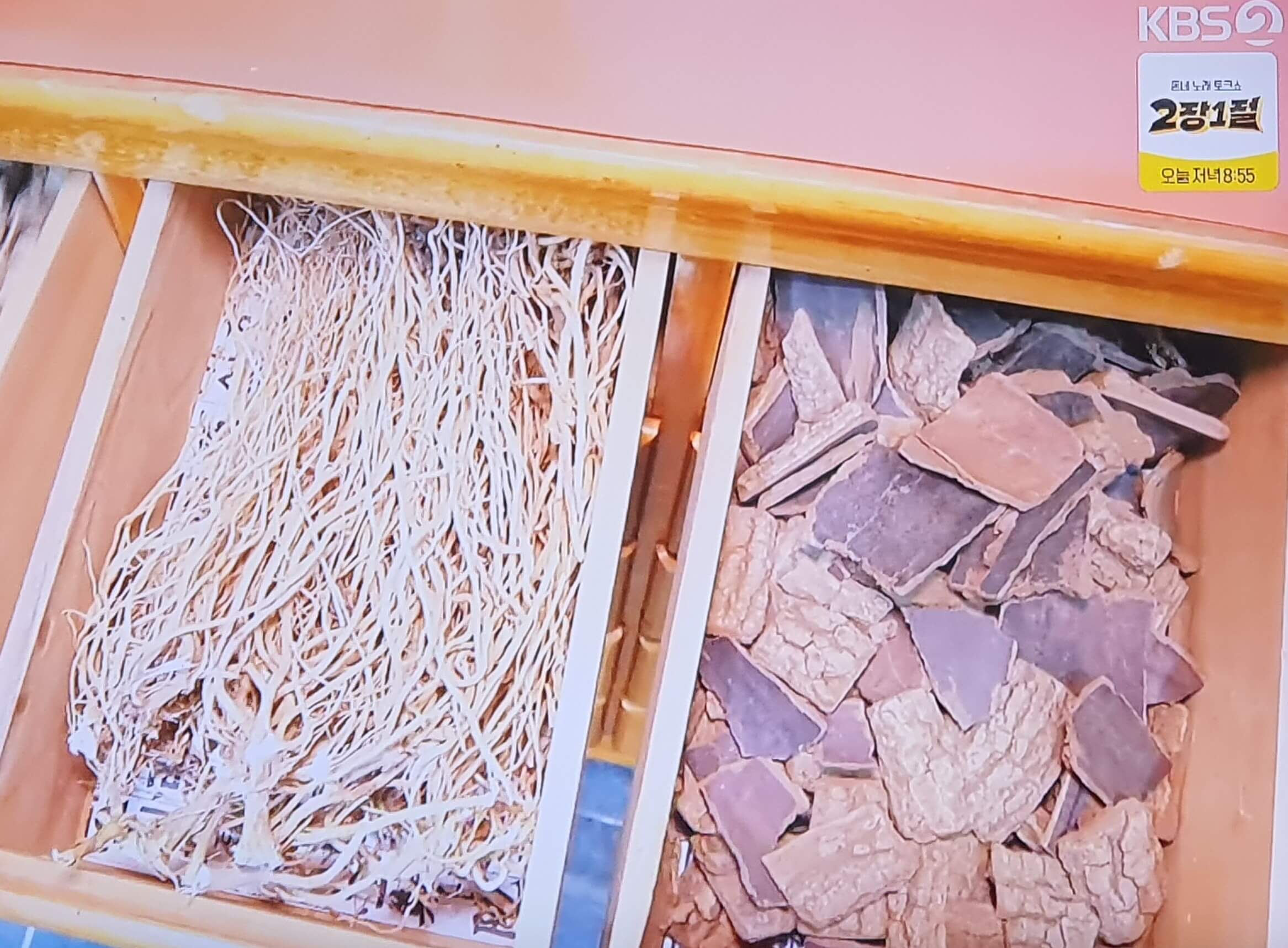 생생 정보통 맛집 맛의 비결