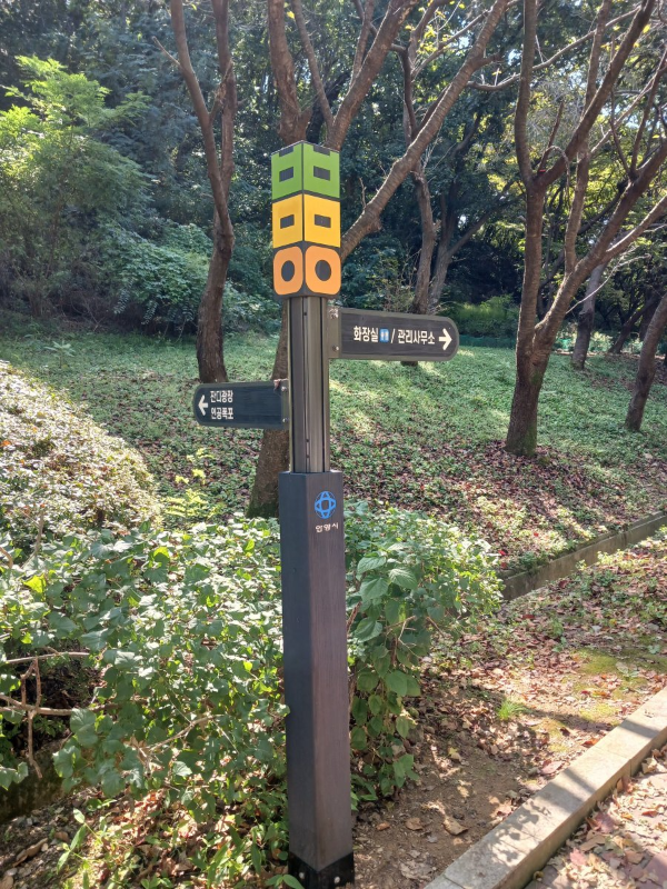 안양 병목안 가는길