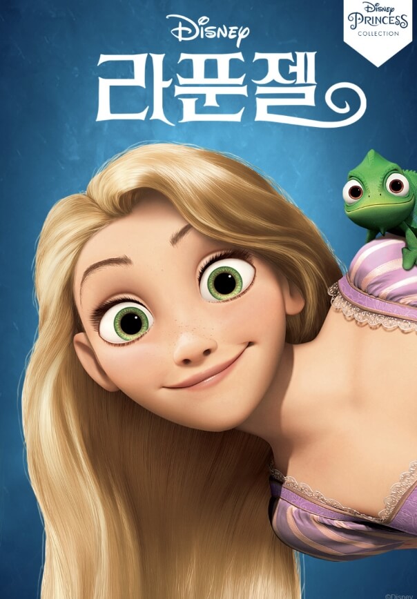 귀여운 개구리와 여자아이