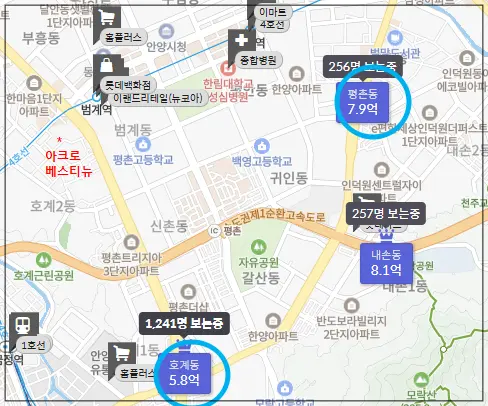 아크로-베스티뉴-위치-호계동-범계역근처