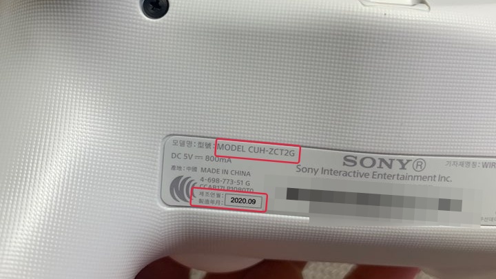 듀얼쇼크4 정품 라벨