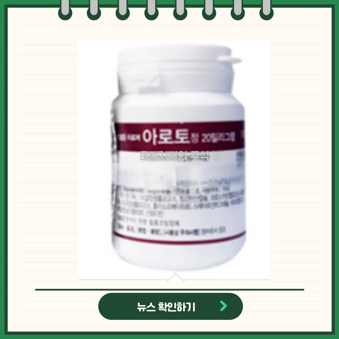 CMG제약 뉴스