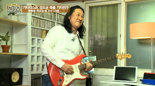 김도균 집