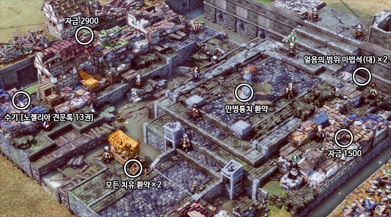 15화 그린부르크 시가지 지도 이미지