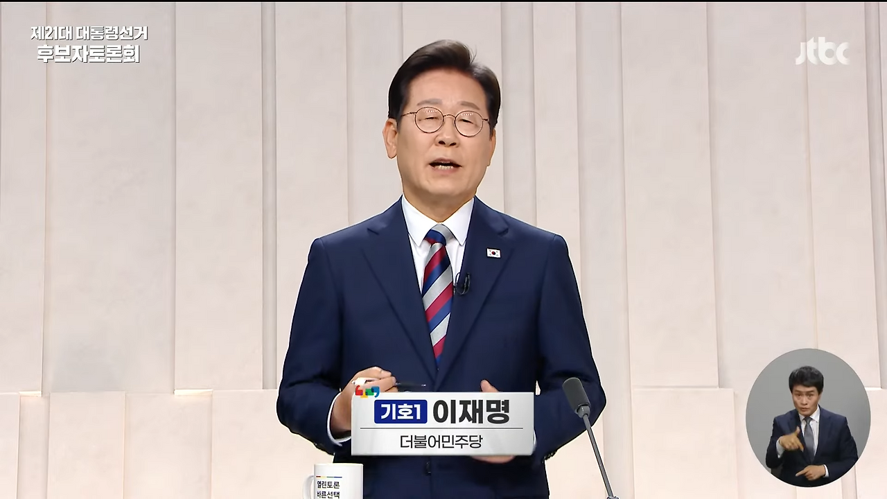 이재명 후보 이준석 젓가락 발언 반응