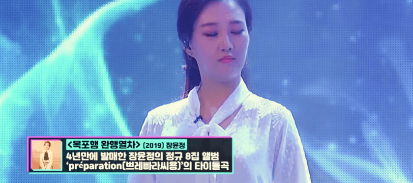 장윤정 노래모음
