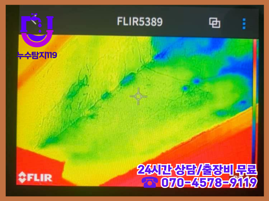 청주 수동 아파트, 빌라, 상가 건물 화장실5