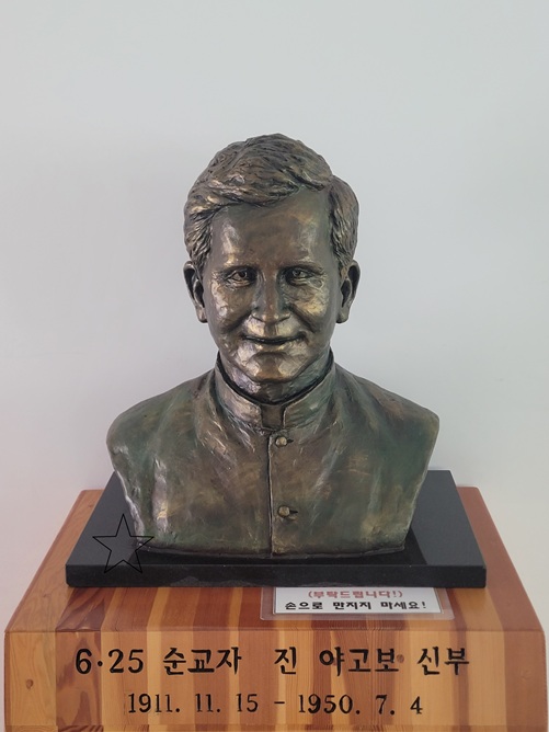 진 야고보 신부 흉상