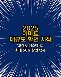 3월 봄맞이 고래잇 페스타 총정리