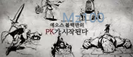 에오스 블랙 살펴보기 5