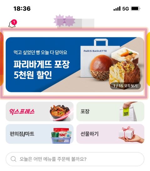 체중감량을 위한 운동 10일 차