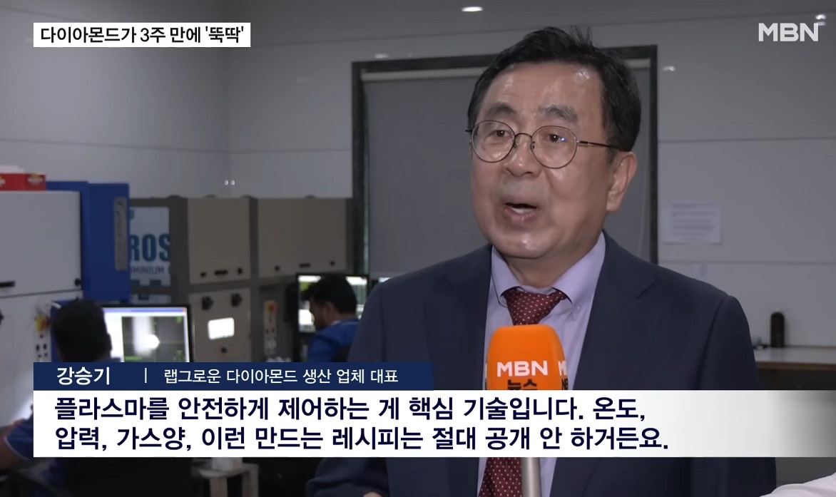 오늘의-백만장자는-보석-부자