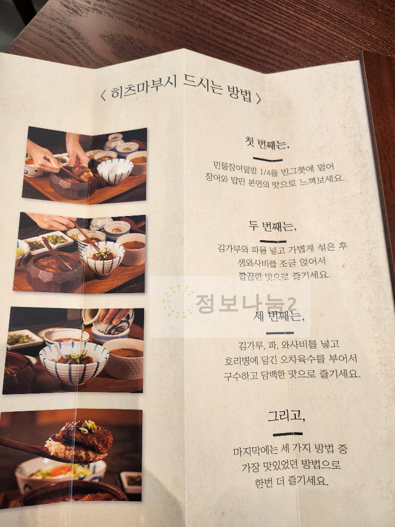 양산도