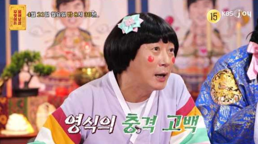 충격